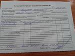     
: 20141023_150445.jpg
: 34
:	124.1 
ID:	8906060