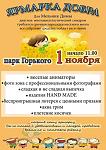     
: ImageUploadedByTapatalk1414100660.708380.jpg
: 45
:	108.1 
ID:	8908097