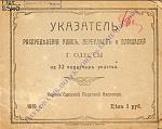     
: 1919_улицы.JPG
: 22
:	149.0 
ID:	8908391