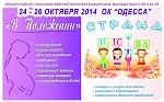     
: макет.инет-осен&#1.jpg
: 6
:	151.9 
ID:	8909512