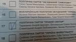     
: 20141026_130723.jpg
: 50
:	70.3 
ID:	8920142