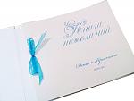     
: книга-пожелани&#10.jpg
: 45
:	45.1 
ID:	8945569