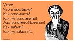     
: 5 как забыть  ).jpg
: 54
:	113.0 
ID:	8948468