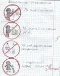     
: image.jpg
: 25
:	78.1 
ID:	8949033