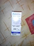     
: IMG_20141101_141926.jpg
: 40
:	83.8 
ID:	8950225
