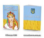     
: №39 скрин.jpg
: 19
:	51.7 
ID:	8962944