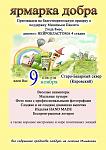     
: image.jpg
: 45
:	178.4 
ID:	8967032