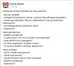     
: дон.jpg
: 20
:	36.7 
ID:	8989740