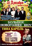     
: Ренессанс.jpg
: 16
:	101.4 
ID:	8995943
