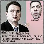     
: photo.i.ua.jpg
: 14
:	178.9 
ID:	8996909