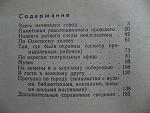     
: IMG_1670.jpg
: 246
:	232.2 
ID:	9013768