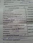     
: attachment.jpg
: 85
:	100.6 
ID:	9031303