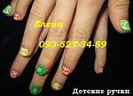     
: IMG_0772 цитрус.jpg
: 7
:	46.7 
ID:	9032676