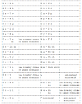     
: Translit_2010.png
: 30
:	17.0 
ID:	9035051