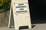     
: odessa_humor1_600.jpg
: 8
:	35.1 
ID:	9047795