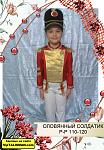     
: VipTalisman14.jpg
: 16
:	128.5 
ID:	9049879