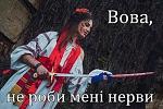     
: вова.jpg
: 14
:	46.4 
ID:	9050502