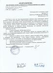     
: 2 Обращение вода.jpg
: 16
:	107.6 
ID:	9065916