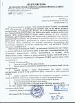    
: 3 Обращение вода.jpg
: 13
:	149.3 
ID:	9065917