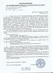     
: 4 Обращение вода.jpg
: 13
:	146.6 
ID:	9065918
