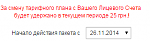     
: 1.PNG
: 30
:	4.9 
ID:	9068478