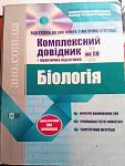     
: IMG_20141125_192940.jpg
: 28
:	68.6 
ID:	9070259