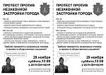     
: listovka.jpg
: 18
:	193.9 
ID:	9079205