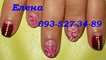     
: IMG_0826 завитушки.jpg
: 6
:	25.2 
ID:	9093867