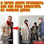     
: инв.jpg
: 22
:	60.8 
ID:	9097634