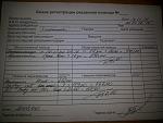    
: 20141201_143806.jpg
: 15
:	135.6 
ID:	9098964