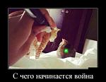     
: smeshnie_kartinki_141629310450.jpg
: 23
:	28.0 
ID:	9101546