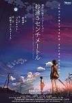     
: 5 santimetrov v sekundu_b928c1259eb359df6184eb1330366fed.jpg
: 36
:	24.1 
ID:	9106166