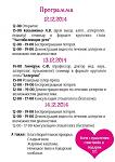     
: ImageUploadedByTapatalk1417778936.182608.jpg
: 41
:	177.0 
ID:	9121605