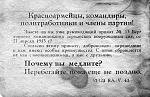    
: сканирование0047.jpg
: 21
:	186.1 
ID:	9152941