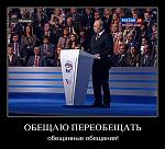    
: обещ.jpg
: 16
:	98.8 
ID:	9160130