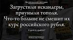     
: загр.jpg
: 26
:	29.3 
ID:	9172863