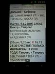     
: Фото-0030.jpg
: 71
:	54.2 
ID:	9175411