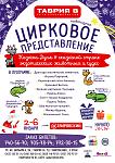     
: TsIRK_3 (4).jpg
: 16
:	147.8 
ID:	9175510