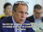     
: лавров.jpg
: 16
:	39.9 
ID:	9181497