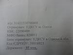    
: IMG_20141204_162310.jpg
: 60
:	47.9 
ID:	9184958