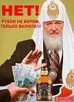     
: нет.jpg
: 16
:	278.8 
ID:	9185261