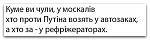     
: куме.jpg
: 16
:	15.2 
ID:	9189898
