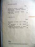     
: IMG_2130.JPG
: 287
:	271.6 
ID:	9193624
