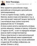     
: опоз.jpg
: 26
:	104.2 
ID:	9198266