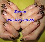     
: IMG_0940 золото с черны&.jpg
: 8
:	50.3 
ID:	9206773