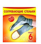     
: 127542665_w640_h640_termostelki_dl__dnorazovye.jpg
: 7
:	73.1 
ID:	9210389