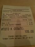     
: IMG_1129.jpg
: 65
:	146.0 
ID:	9213490