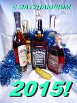     
: НОВЫЙ ГОД.jpg
: 14
:	129.6 
ID:	9225611