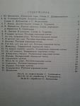     
: 20141219_231650.jpg
: 27
:	52.0 
ID:	9227152