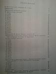     
: 20141219_223743.jpg
: 26
:	44.4 
ID:	9227313